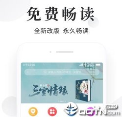 爱游戏APP登录入口